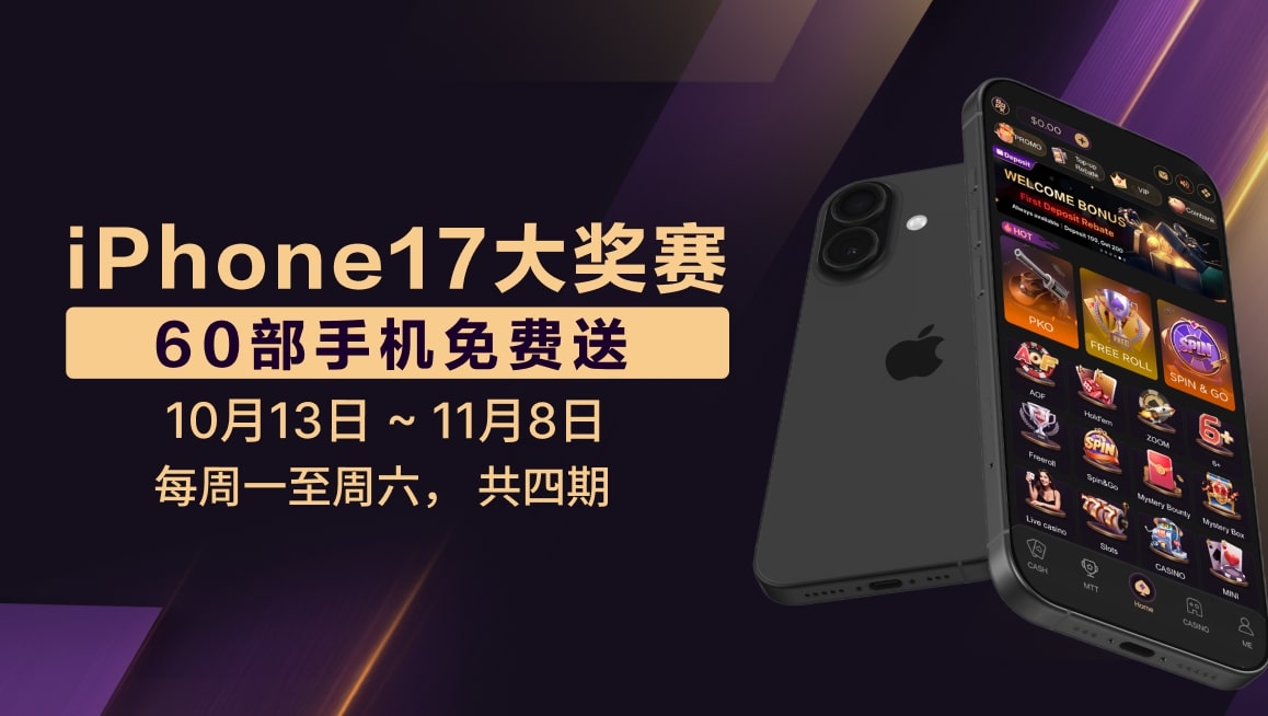 职业挑战周