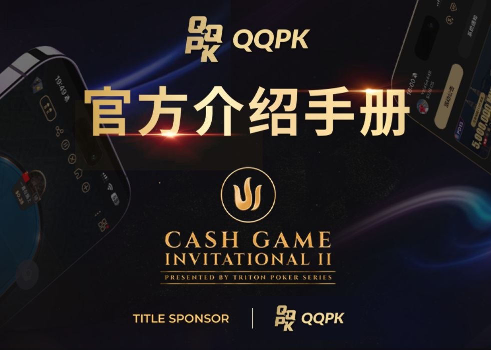 QQPK新手怎么玩？入门教程与上手路径