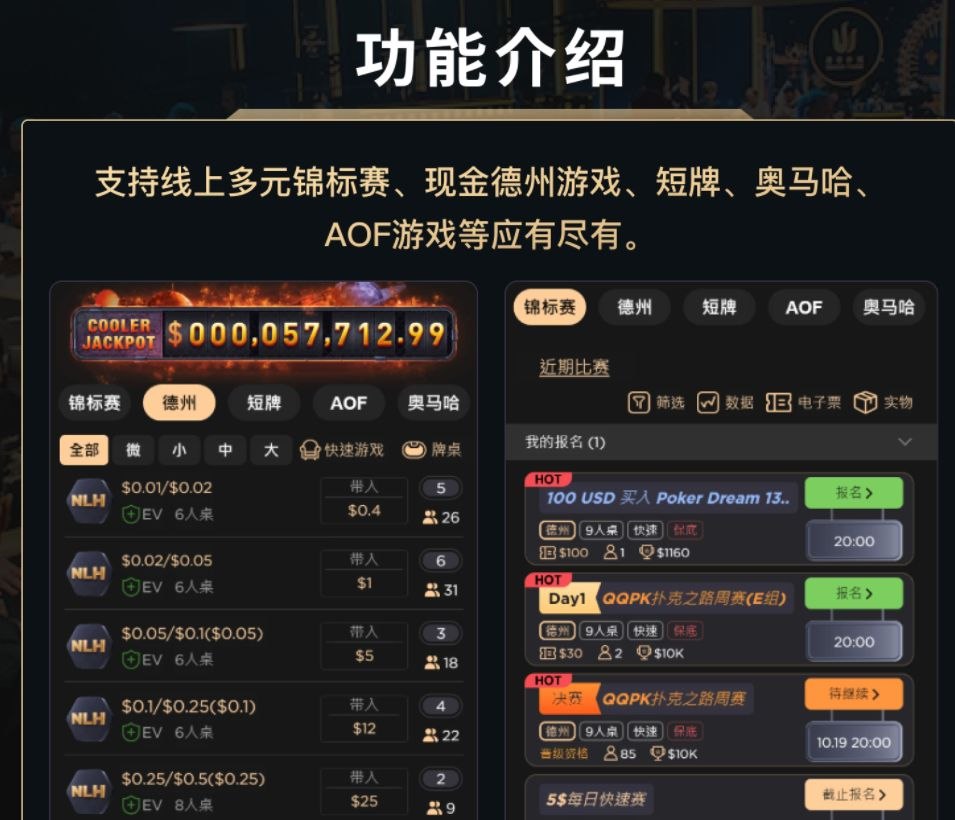 QQPK配图