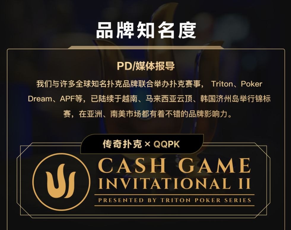 QQPK配图