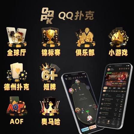 扑克玩法大全：主流扑克牌游戏介绍