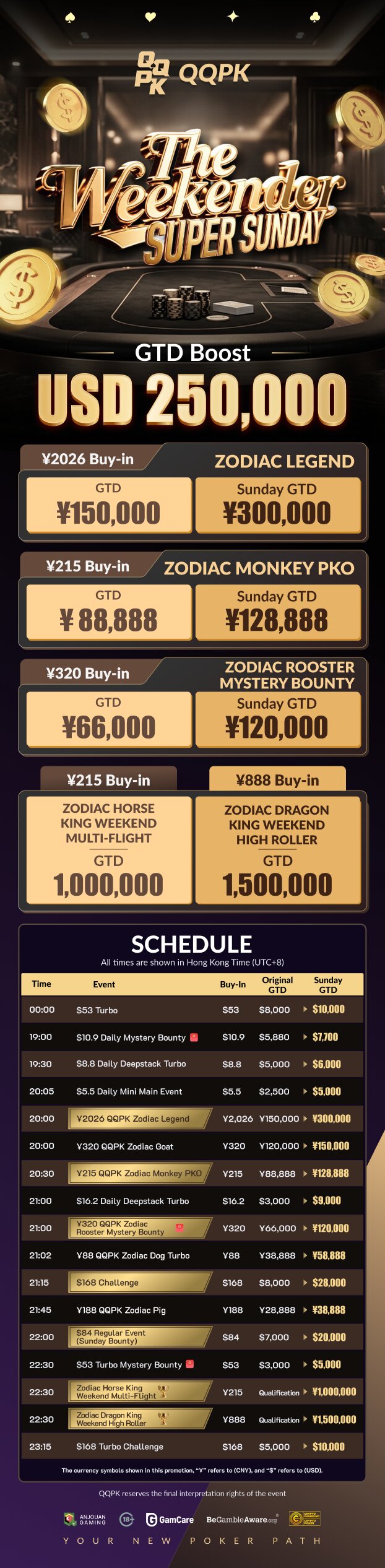 QQPK配图