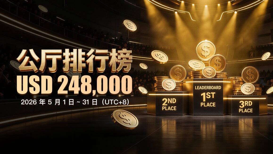 短牌德州扑克规则：与普通德州的差异